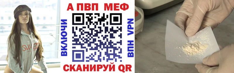 А ПВП мука  Осташков 