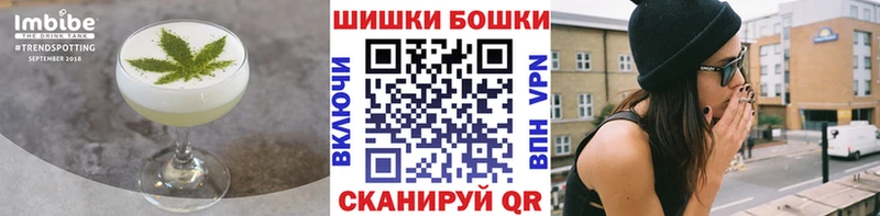 Печенье с ТГК марихуана  Осташков 