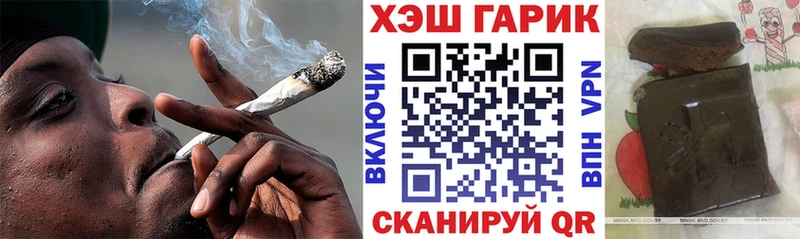 ГАШИШ ice o lator  цены   Осташков 