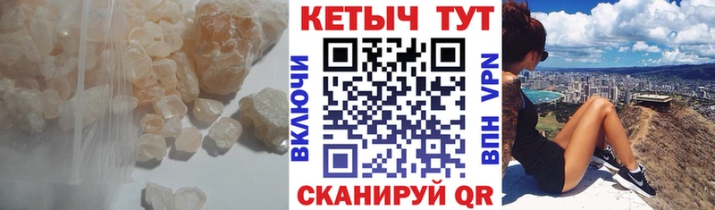 мориарти какой сайт  Осташков  КЕТАМИН VHQ 