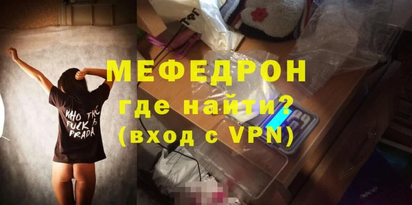 гидра Армянск