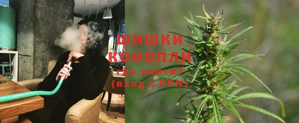 гидра Армянск