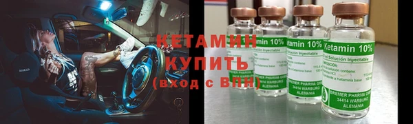 гидра Армянск