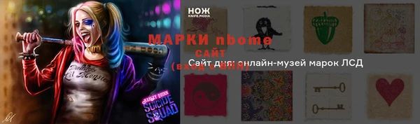 mdma Аркадак