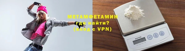 гидра Армянск