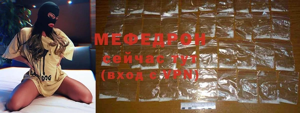 гидра Армянск