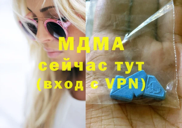 дживик Арсеньев