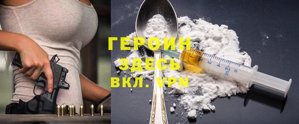 гидра Армянск