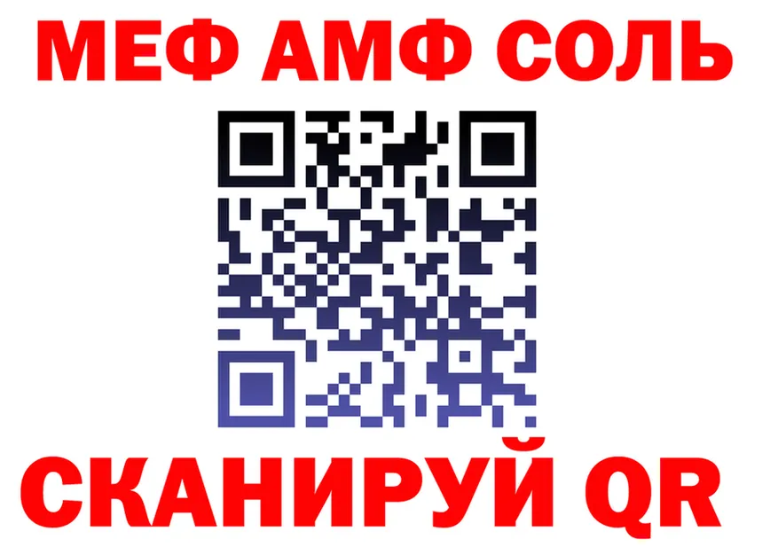 АМФ 98% ССЫЛКА shop kraken Осташков