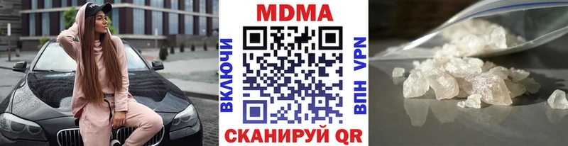 где купить   Осташков  MDMA кристаллы 
