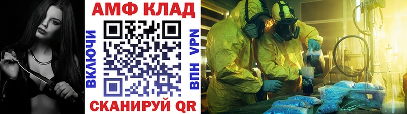 Первитин пудра  Осташков 