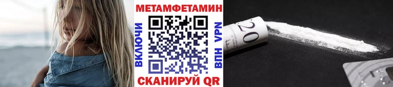Метамфетамин Methamphetamine Осташков