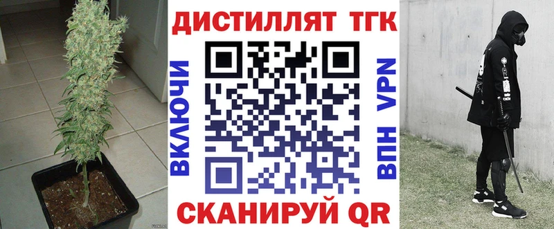 ТГК вейп с тгк  blacksprut зеркало  Осташков 