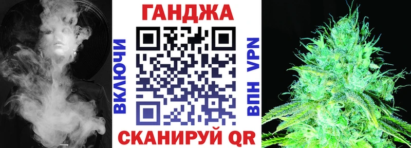 Канабис Ganja  маркетплейс состав  Осташков 